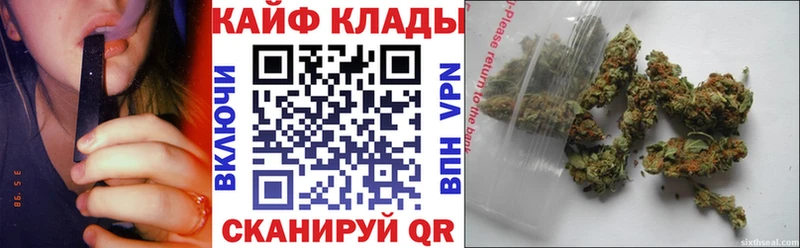 Наркотические вещества Братск КОКАИН Альфа ПВП Меф АМФ Каннабис ГАШ