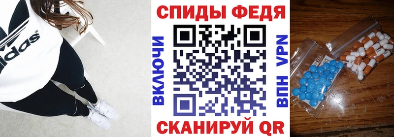 АМФЕТАМИН Розовый  как найти закладки  Братск 