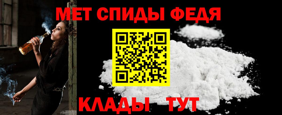 Amphetamine 98% Братск