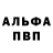 АМФЕТАМИН 97% CNEGOBUK POP