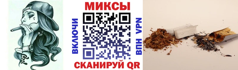 БУТИРАТ вода  наркошоп  Братск 