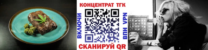 даркнет сайт  Братск  Canna-Cookies конопля 