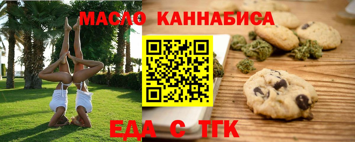Лсд 25 Братск