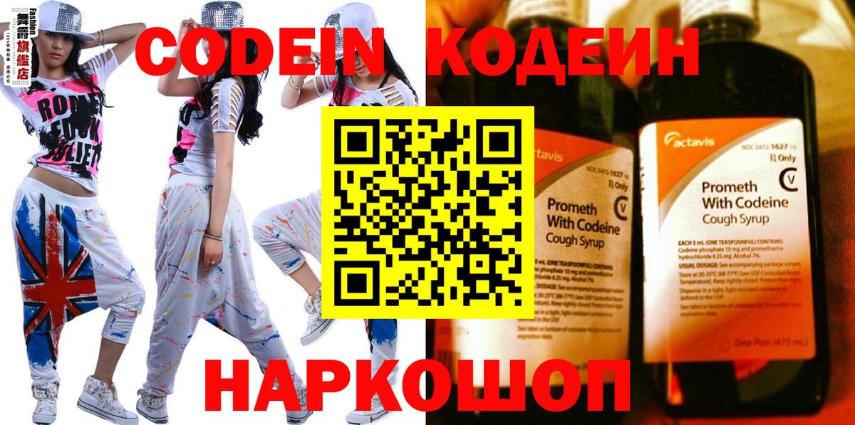 Братск  Марихуана  Мефедрон   LSD-25  Вход с VPN  Гашиш 