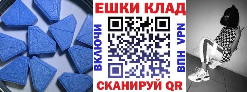Ecstasy Cube  blacksprut зеркало  Братск 