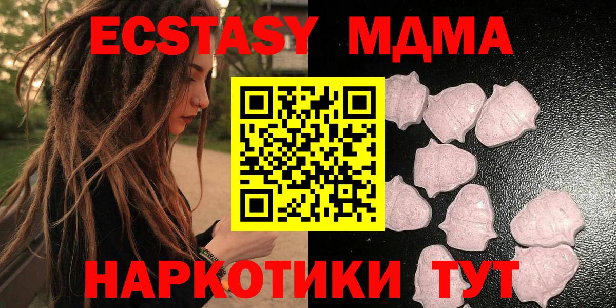 цена   Ecstasy  Братск  Вход с VPN  ЭКСТАЗИ Punisher 
