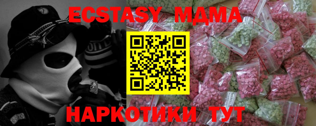 Экстази Philipp Plein Братск
