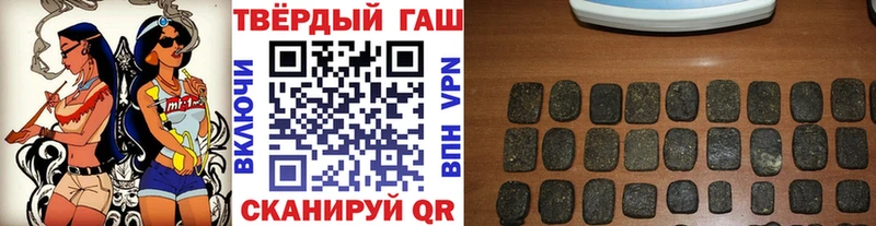 ГАШИШ Ice-O-Lator  продажа наркотиков  Братск 