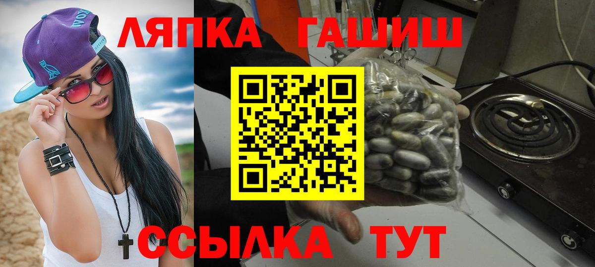 Гашиш AMNESIA HAZE Братск