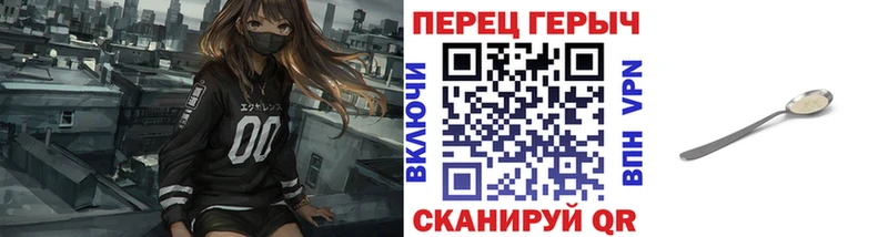 ГЕРОИН герыч  Братск 