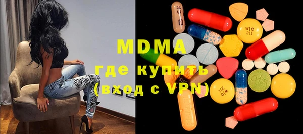мефедрон Наволоки