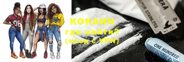гашишное масло Навашино