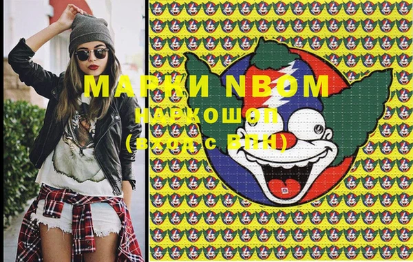 гашишное масло Навашино