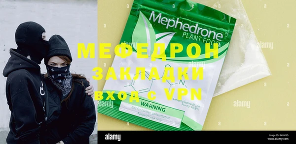 мет Няндома