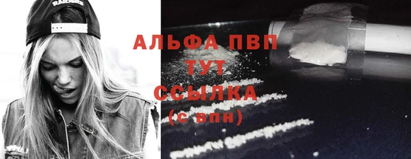 мефедрон Наволоки