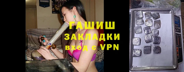 гашишное масло Навашино