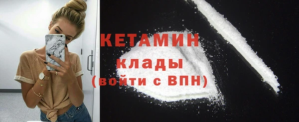 мефедрон Наволоки