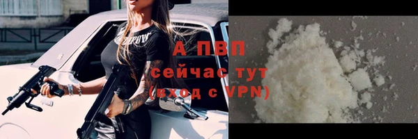 гашишное масло Навашино