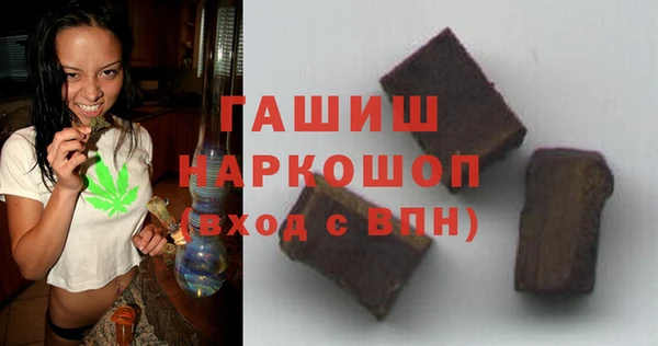 гашишное масло Навашино