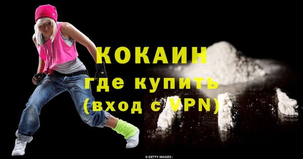 кокаин колумбия Надым