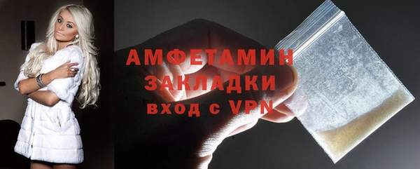 соль курить ск Верхний Тагил