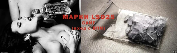 мефедрон Наволоки