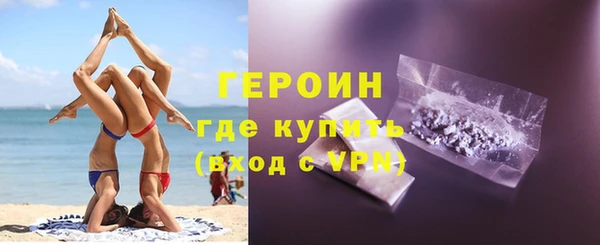 ПСИЛОЦИБИНОВЫЕ ГРИБЫ Каменск-Шахтинский