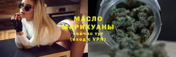 гашишное масло Навашино