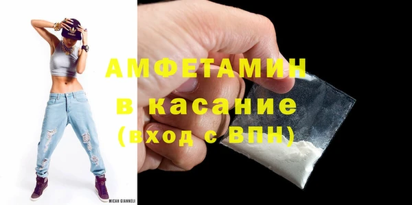 мефедрон Наволоки