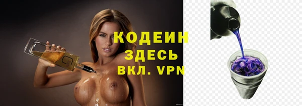 гашишное масло Навашино