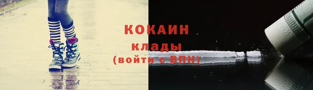 МДМА Михайловск