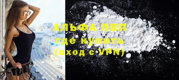 гашишное масло Навашино