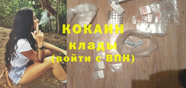 гашишное масло Навашино
