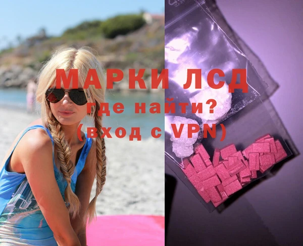 мефедрон Наволоки