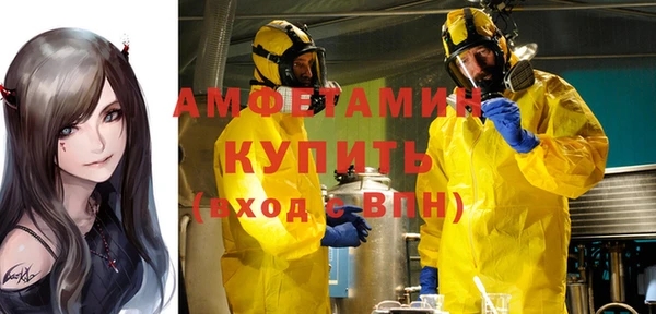 мефедрон Наволоки