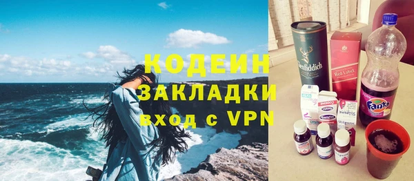 МДМА Михайловка