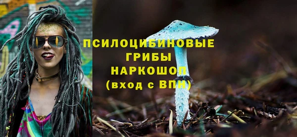 мефедрон Наволоки