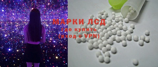 мефедрон Наволоки