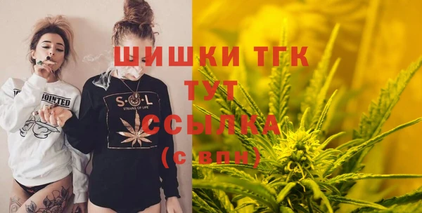 мефедрон VHQ Каменногорск