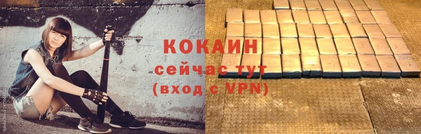 мефедрон Наволоки