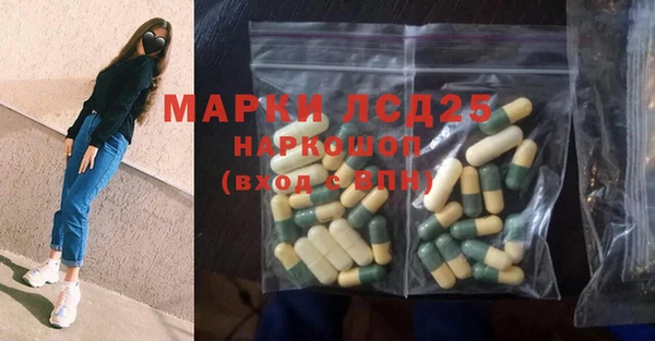 мефедрон Наволоки