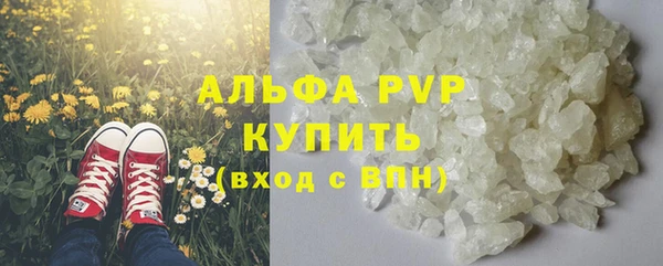 гашишное масло Навашино