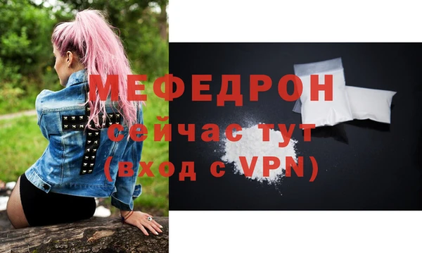 мефедрон Наволоки