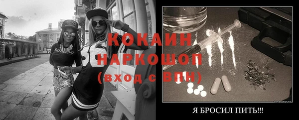 мефедрон Наволоки