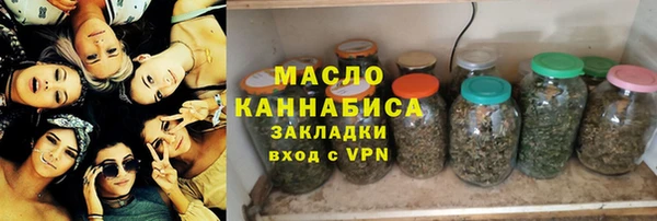 мефедрон Наволоки