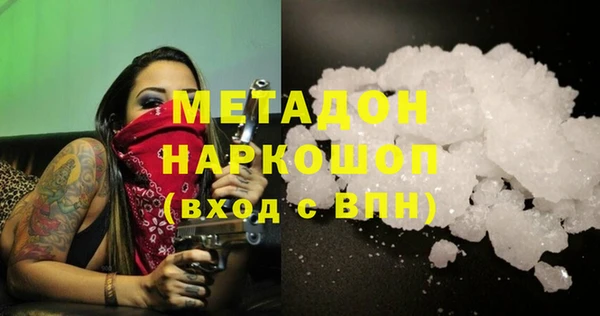 мефедрон Наволоки