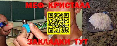 гидра Балаково