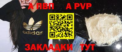 кокаин VHQ Аргун