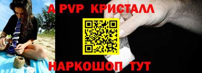 прущие грибы Балашиха