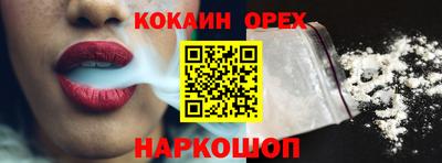 мефедрон Апшеронск